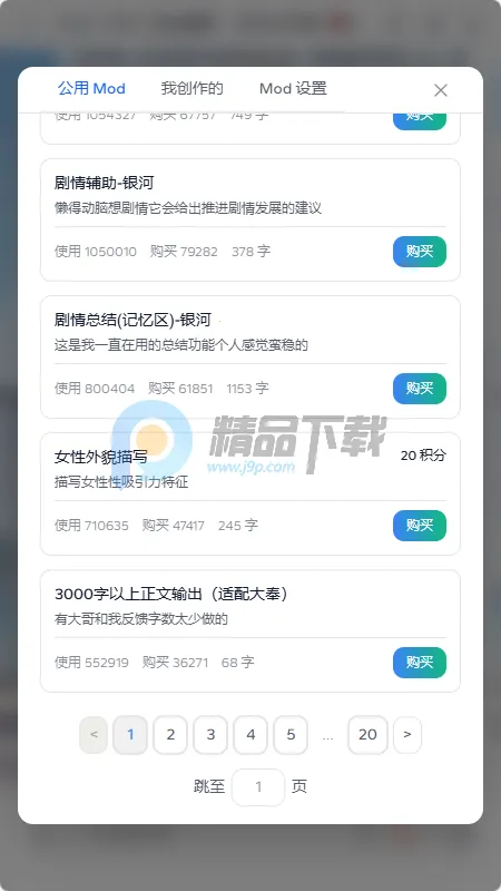 ҹ��AI����2026���°汾v2.0.0 ��׿���ͼ