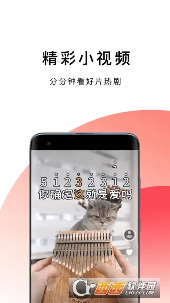 ���������׿���ֻ���v1.0.8 �ֻ����ͼ