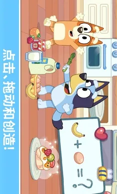 ��³����һ�����(��³����ͯ��Ϸ)v2026.3.0 �ֻ����ͼ