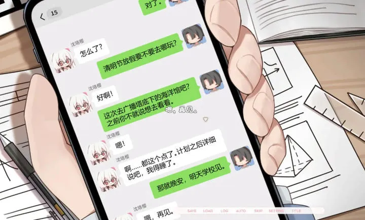 δ���ż㣺ֽ𰰲׿���ֻ���V6.4.3 And ��Ѱ��ͼ