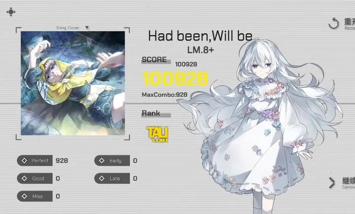 ʱ�֮��TauLink(���ֽ�����Ϸ)v1.26.3.21-beta.1 �ֻ����ͼ