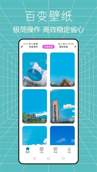 ���ϻ�����2026�ٷ�����v1.1.0 �ٷ������ͼ