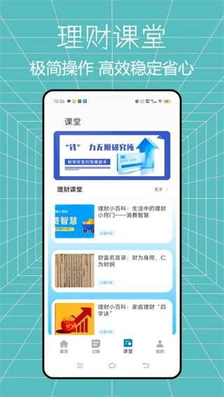 ���ϻ�����2026�ٷ�����v1.1.0 �ٷ������ͼ