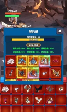 ��Լ֮��2026���°汾v9 �ֻ����ͼ