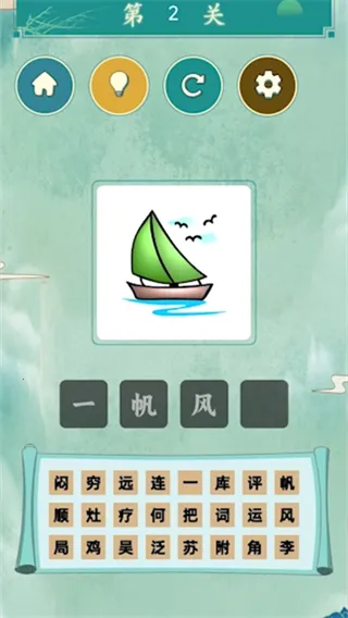 ����ʶͼ��ս����(����ʶͼ������Ϸ)v1.0 �ֻ����ͼ