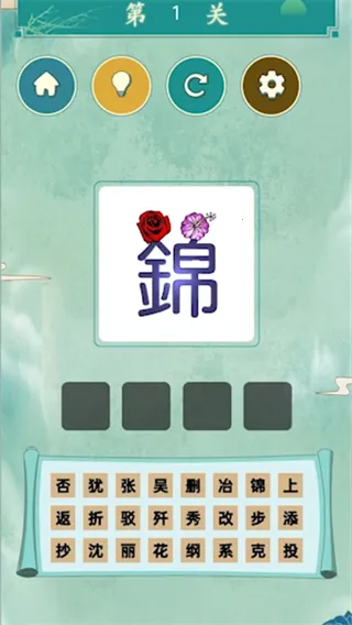 ����ʶͼ��ս����(����ʶͼ������Ϸ)v1.0 �ֻ����ͼ