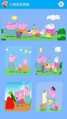 С�����滭�������ֻ���v2.5.2 �ٷ������ͼ