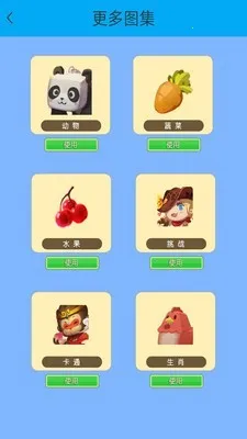 С�����滭�������ֻ���v2.5.2 �ٷ������ͼ