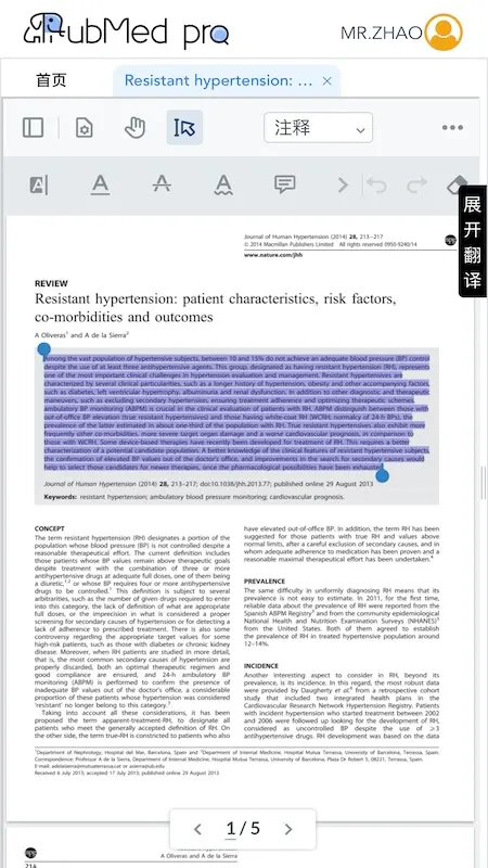 PubMedҽѧ���׼�������2026�ٷ�����v1.0.0 �ֻ����ͼ