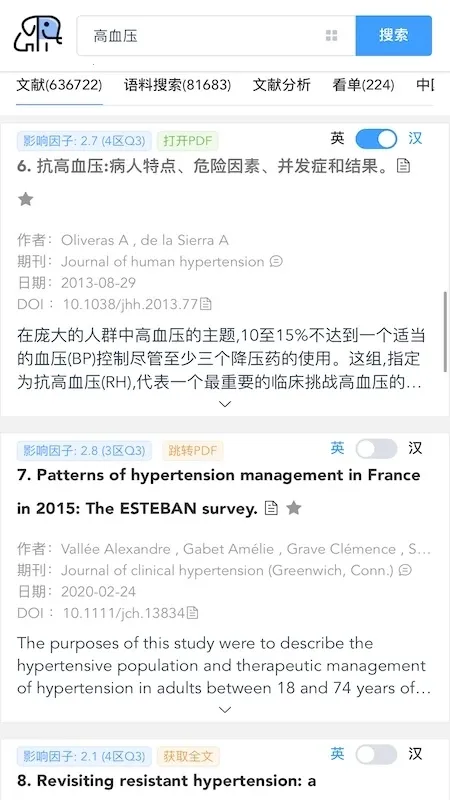PubMedҽѧ���׼�������2026�ٷ�����v1.0.0 �ֻ����ͼ