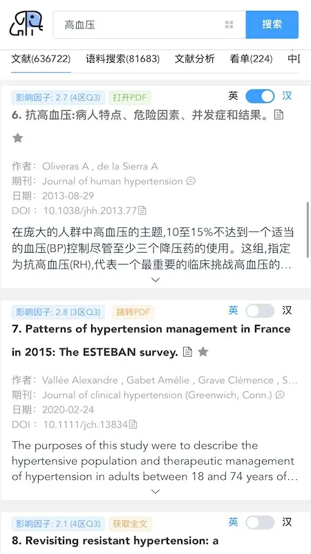 PubMedҽѧ���׼�������2026�ٷ�����v1.0.0 �ֻ����ͼ