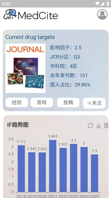PubMed医学文献检索工具2026官方正版 PubMed医学文献检索工具2026官方正版