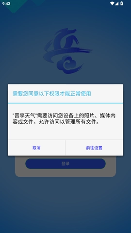 ��������2026���°汾v1.0 �ֻ����ͼ