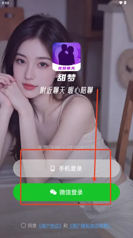 ���ӽ�������ƽ̨(��Ƶ��������)