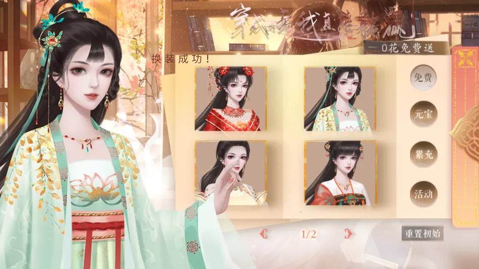 ����Ů����ֱ����Ӯ����ָ(��͢����������Ϸ)v���� �ֻ����ͼ