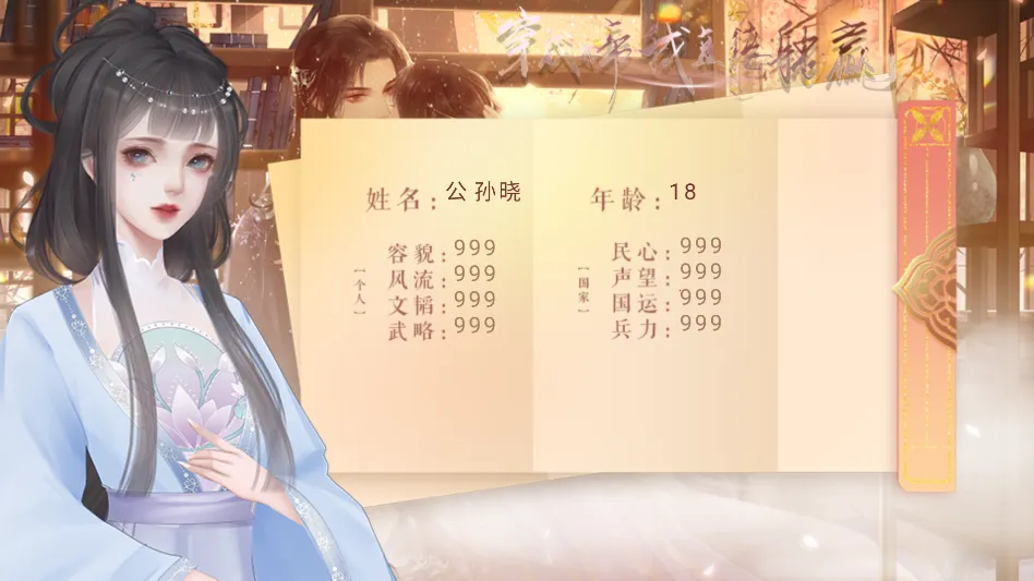 ����Ů����ֱ����Ӯ����ָ(��͢����������Ϸ)v���� �ֻ����ͼ