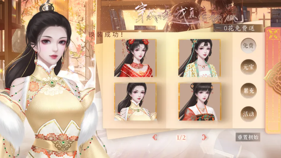 ����Ů����ֱ����Ӯ����ָ(��͢����������Ϸ)v���� �ֻ����ͼ