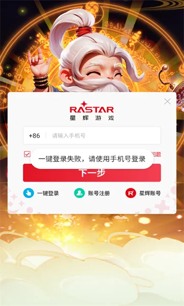�����ư�(������������)v1.0 ��Ѱ��ͼ