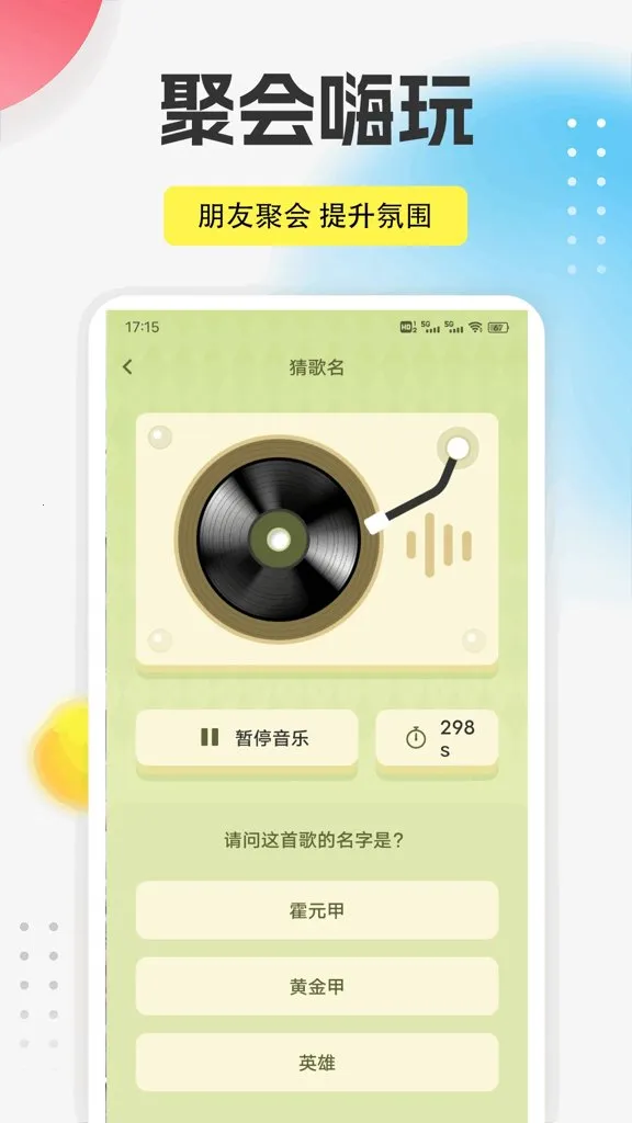 9�����������ֻ���v1.0.5 �ֻ����ͼ