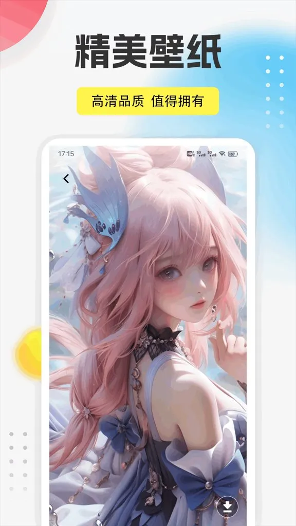 9�����������ֻ���v1.0.5 �ֻ����ͼ