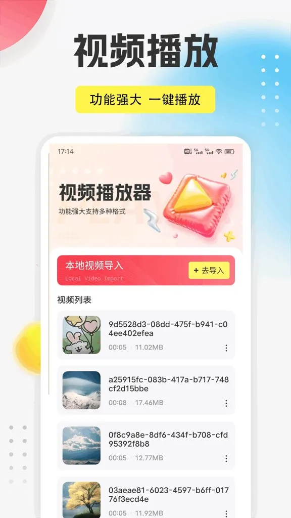 9�����������ֻ���v1.0.5 �ֻ����ͼ