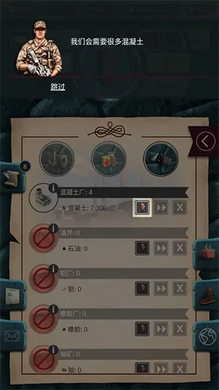 ��Ϸ���Խ�ͼ6