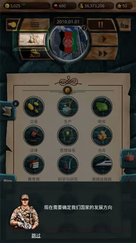 �ִ���ͳģ����2�����ֻ���v1.0.62 �ٷ������ͼ