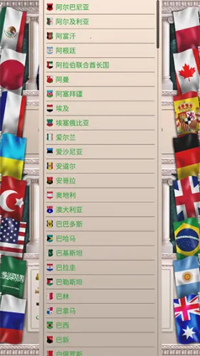 �ִ���ͳģ����2�����ֻ���v1.0.62 �ٷ������ͼ