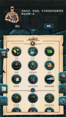�ִ���ͳģ����2�����ֻ���v1.0.62 �ٷ������ͼ
