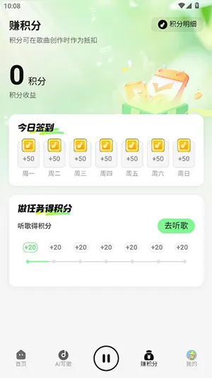 �ֻ�����(���ִ����罻)v0.0.39 ��׿���ͼ