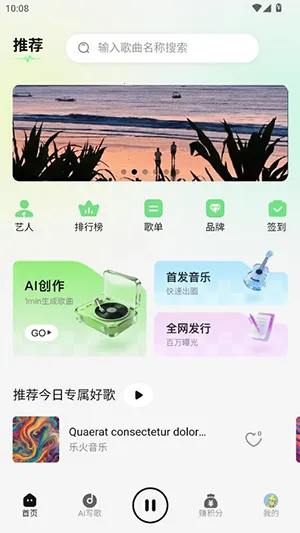 �ֻ�����(���ִ����罻)v0.0.39 ��׿���ͼ