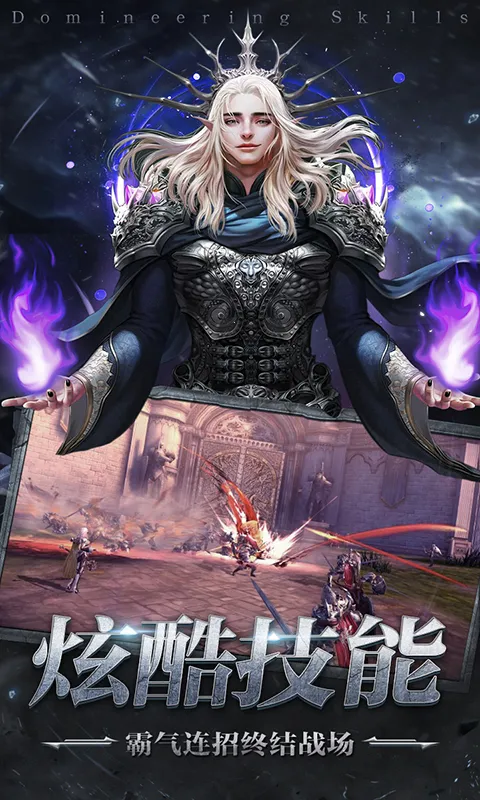 ���ս��(����ð����Ϸ)v1.0.2 ��׿���ͼ