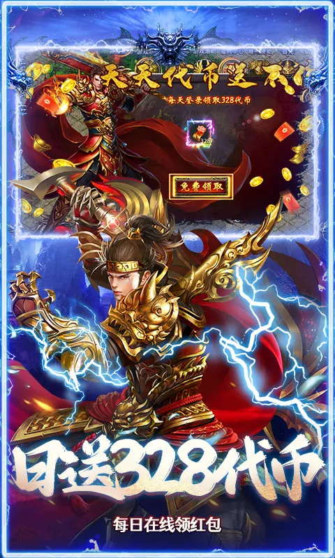 ���ս��(����ð����Ϸ)v1.0.2 ��׿���ͼ