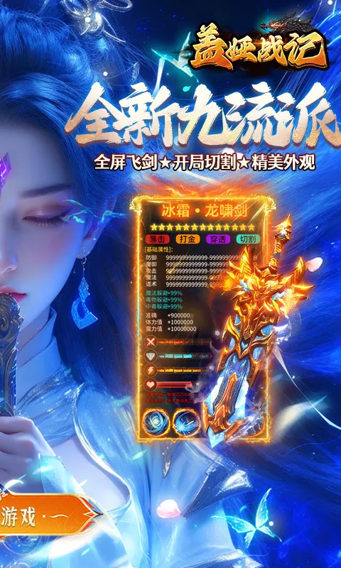 ���ս��(����ð����Ϸ)v1.0.2 ��׿���ͼ