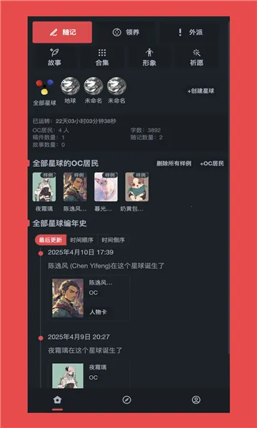 ����Ԫ�����ֻ���v1.0.15 �ٷ������ͼ