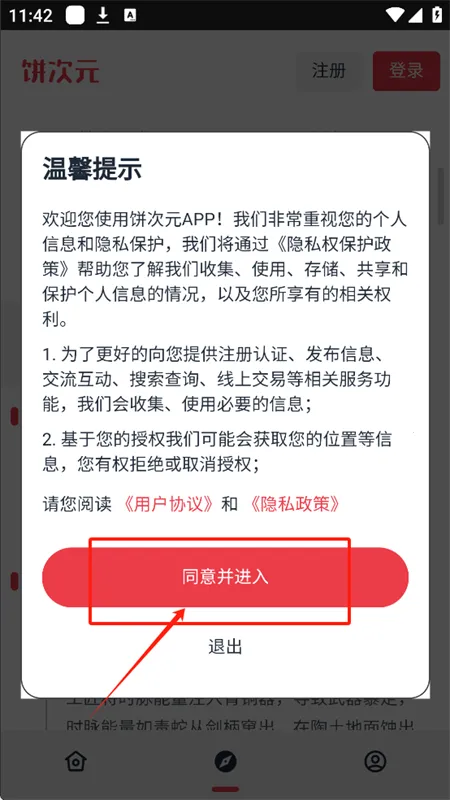 ����Ԫ�����ֻ���