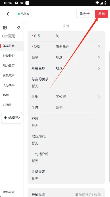 ����Ԫ�����ֻ���