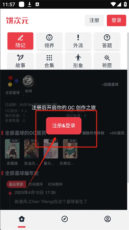 ����ԪOC��������app�ٷ��ֻ���