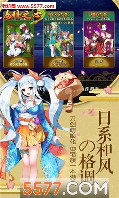 Ů��֮��(����Ԫս����Ϸ)v1.0.0 ��׿���ͼ