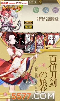 Ů��֮��(����Ԫս����Ϸ)v1.0.0 ��׿���ͼ