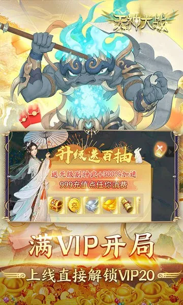 �����ս(������Ϸ)v1.0 ��׿���ͼ