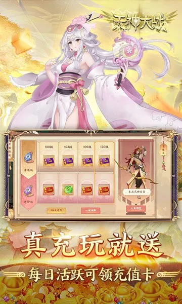 �����ս(������Ϸ)v1.0 ��׿���ͼ