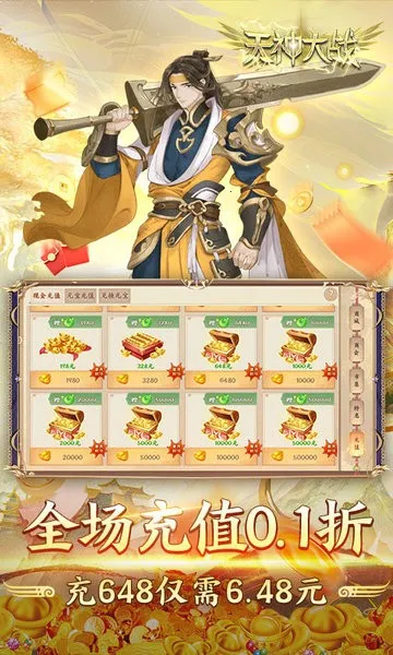�����ս(������Ϸ)v1.0 ��׿���ͼ