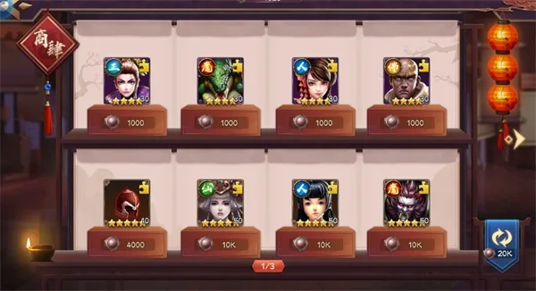 天神大战(传奇游戏) 天神大战(传奇游戏)