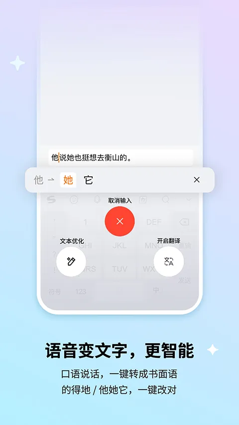 �ѹ����뷨��Ϊ��2026�ٷ����°汾v10.7 �ֻ����ͼ