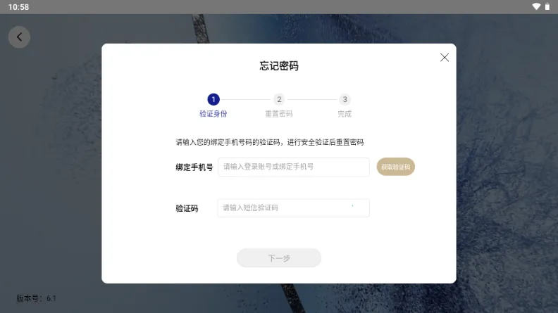 ���ϲ�˾2026�ٷ����°汾v6.1 ��Ѱ��ͼ