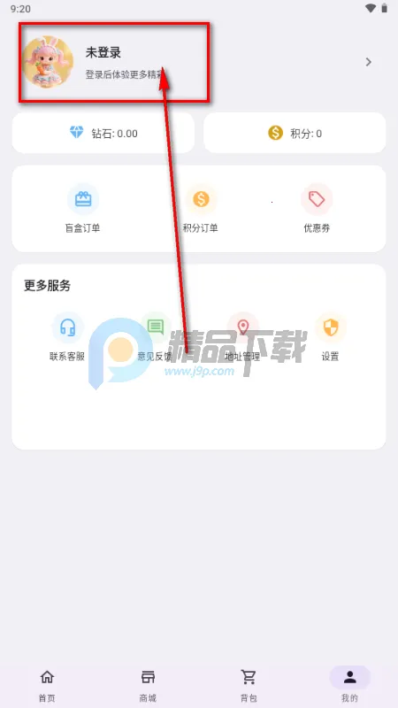 潮创盲盒(潮玩盲盒平台) 潮创盲盒(潮玩盲盒平台)