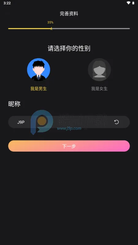 ��ɫ����2026���ذ�װv1.0.0 �ֻ����ͼ