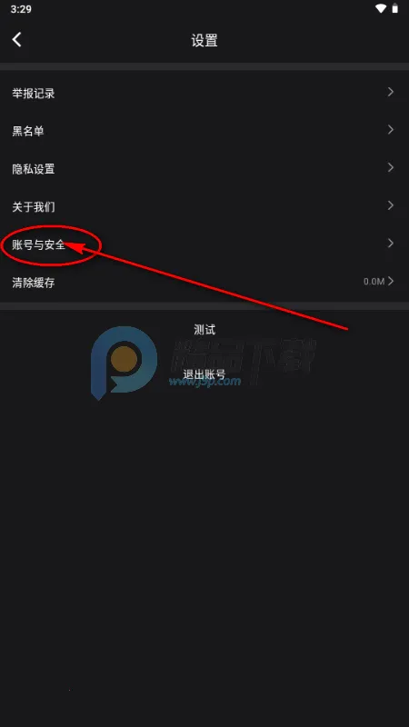 ��ɫ����