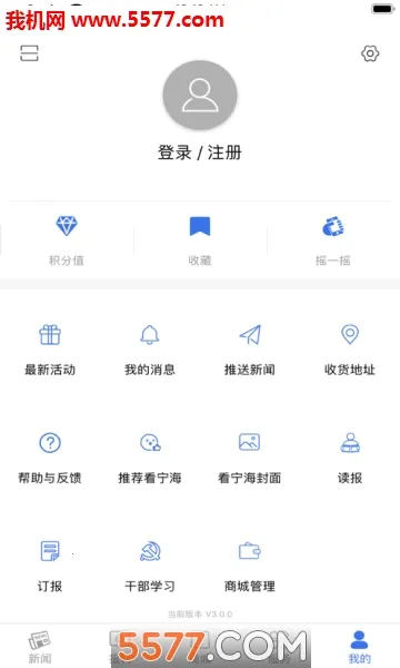 ������(�����ۺϷ�������)v3.7.6 �ٷ������ͼ